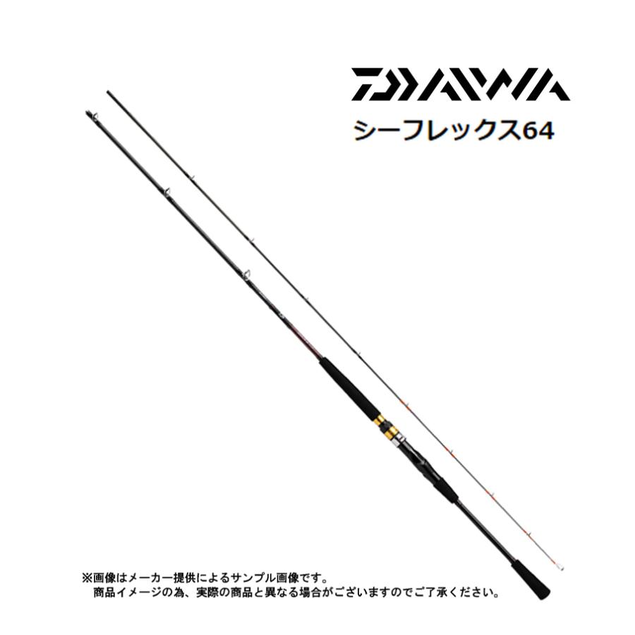 ダイワ 22シーフレックス64 30-300・N 22 シーフレックス64 30-300・N 6：4調子DAIWA 汎用船竿[05500678ダイワ] 返品種別A DAIWA（ダイワ） 船竿 '22 SEAFLEX 64(シーフレックス 64) 30-300 (6:4