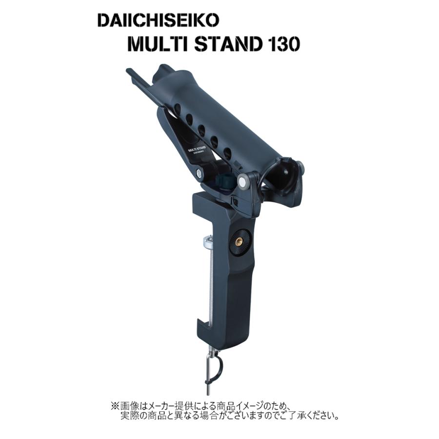 第一精工 MULTI STAND 130(マルチスタンド130) (フィッシングツール