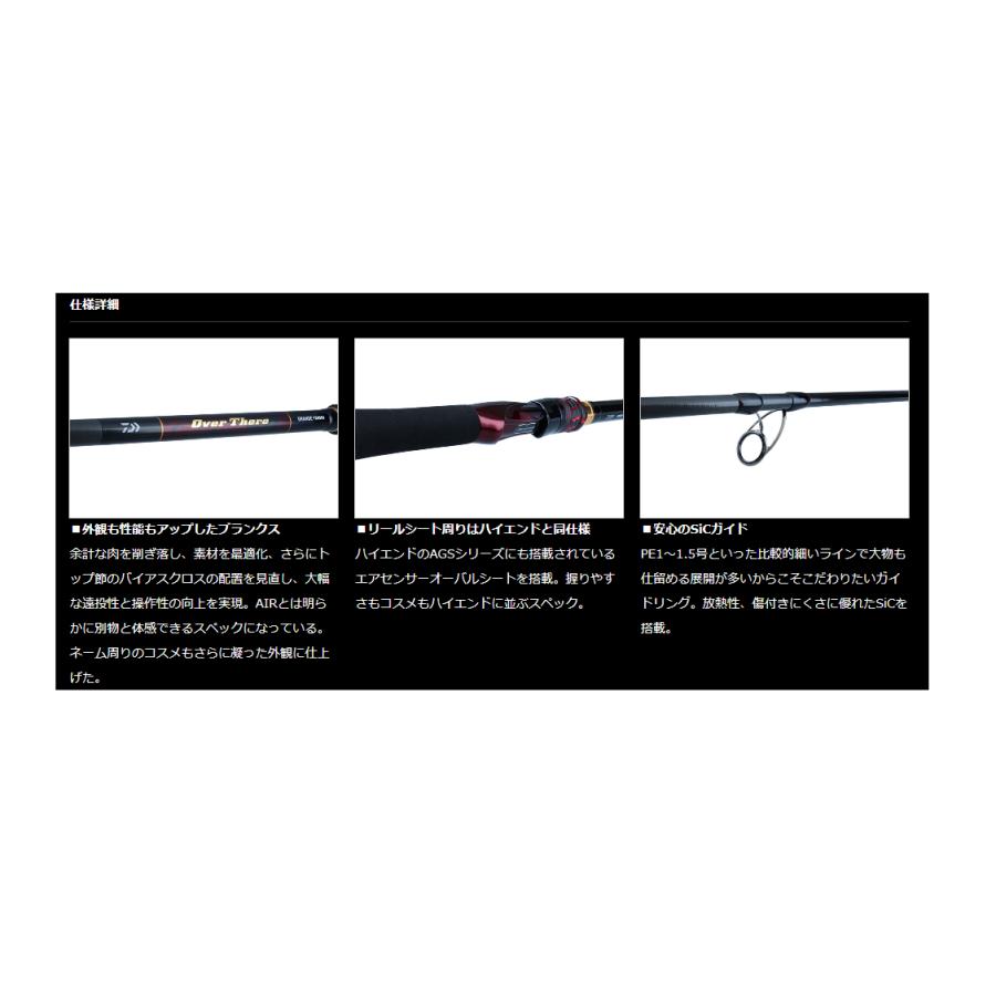 期間限定値下げ！ダイワ オーバーゼア グランデ 911M/MH DAIWA（釣り） ダイワ オーバーゼア グランデ サーフ・堤防