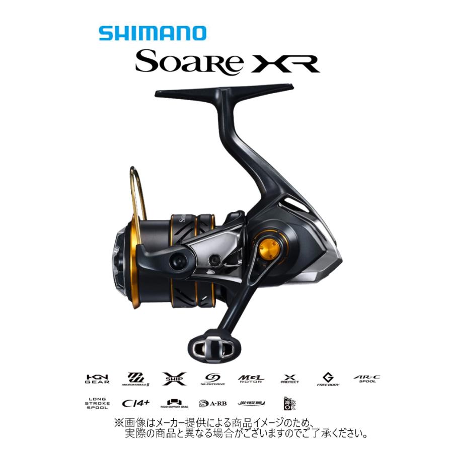 シマノ '21 SOARE XR(ソアレXR) C2000SSHG (スピニングリール) (044280 