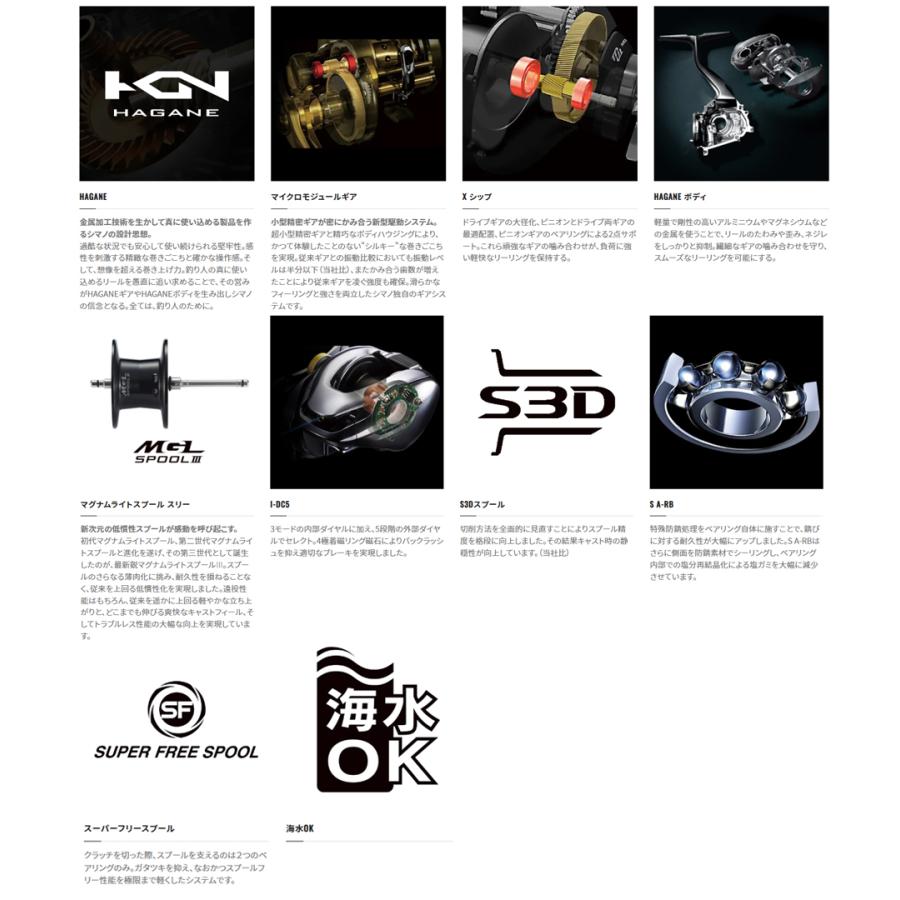 シマノ（SHIMANO） '22 SLX DC XT 70HG (右巻き)(ベイト) (044709