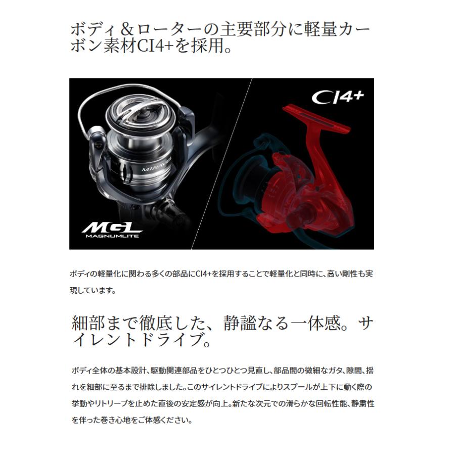 シマノ シマノ '22 MIRAVEL(ミラベル) C5000XG (スピニング シマノ シマノ '22 MIRAVEL(ミラベル) C5000XG (スピニング