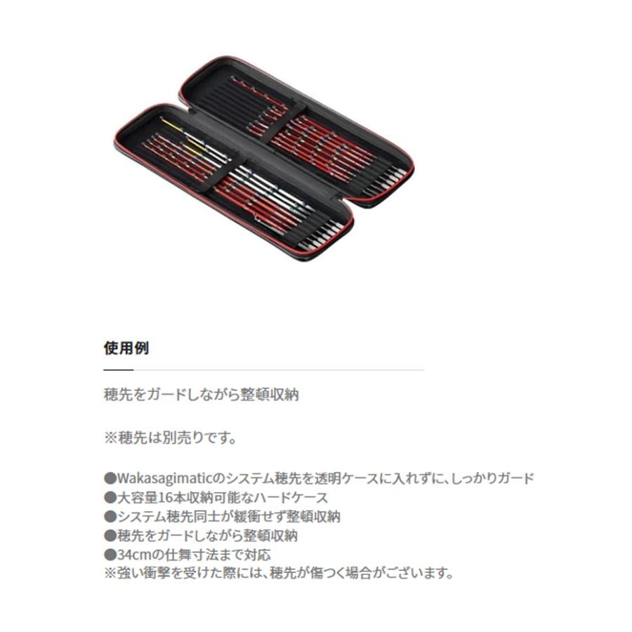 シマノ シマノ システム穂先ハードケース (ワカサギ用品・穂先 シマノ シマノ システム穂先ハードケース (ワカサギ用品・穂先