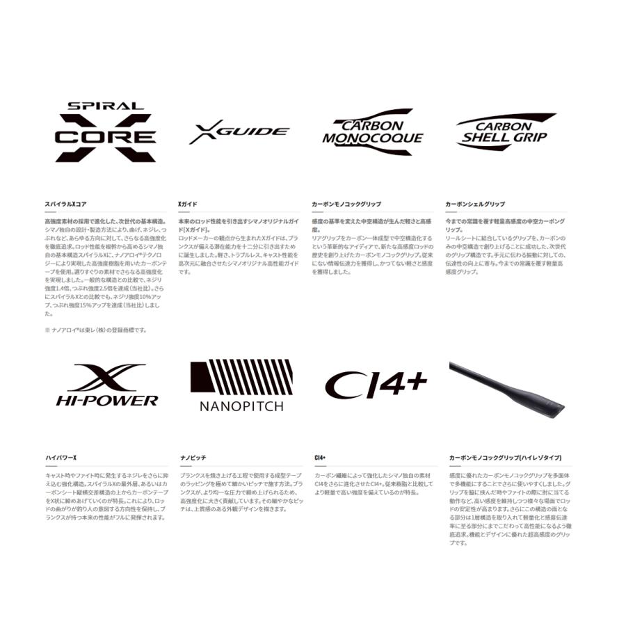 シマノ（SHIMANO） '22 EXSENCE INFINITY(エクスセンスインフィニティ