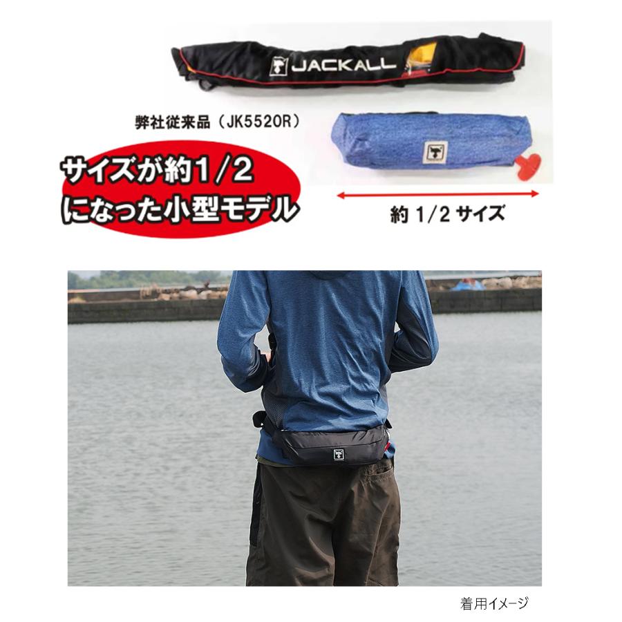 JACKALL JACKALL(ジャッカル) 自動膨張式ライフジャケット JACKALL JACKALL(ジャッカル) 自動膨張式ライフジャケット
