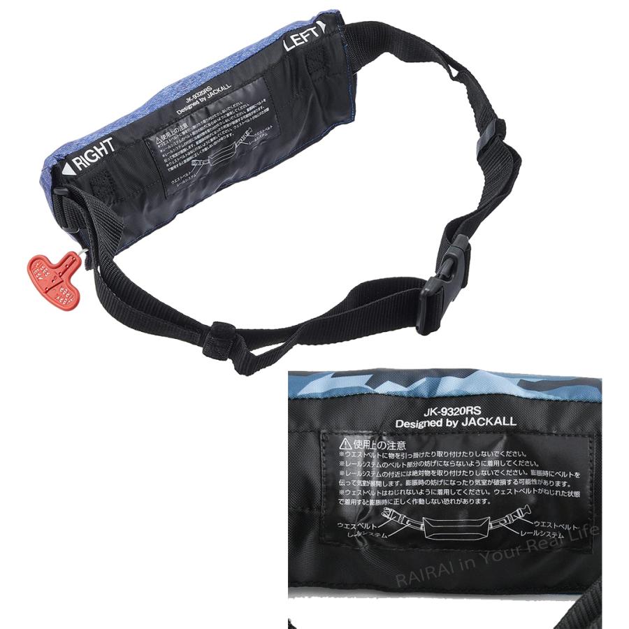 JACKALL JACKALL(ジャッカル) 自動膨張式ライフジャケット JACKALL JACKALL(ジャッカル) 自動膨張式ライフジャケット