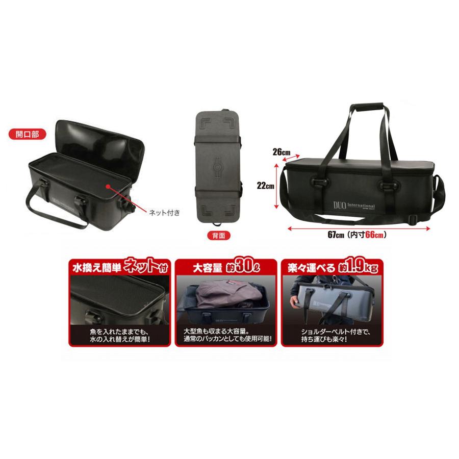 DUO(ルアー) DUO(デュオ) POOL BAKKAN(プールバッカン) 30L DUO(ルアー) DUO(デュオ) POOL BAKKAN(プールバッカン) 30L
