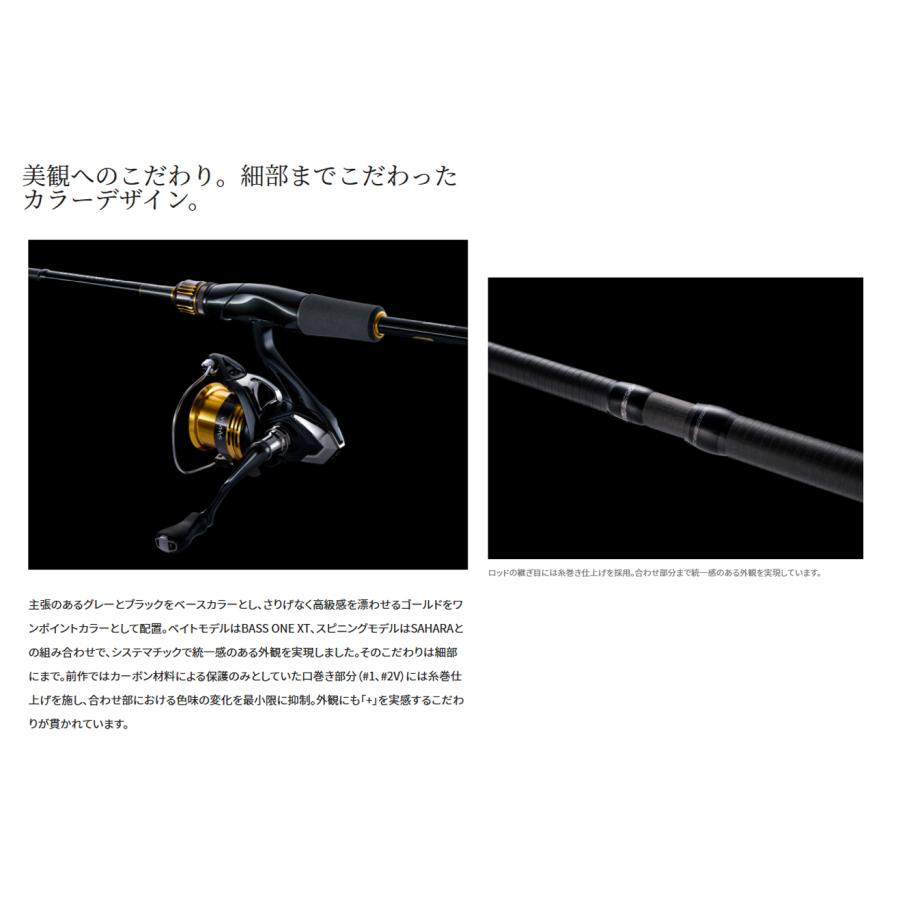 シマノ シマノ '23 BASS ONE XT+(バスワンXT+) 156ML-2 (バス シマノ シマノ '23 BASS ONE XT+(バスワンXT+) 156ML-2 (バス