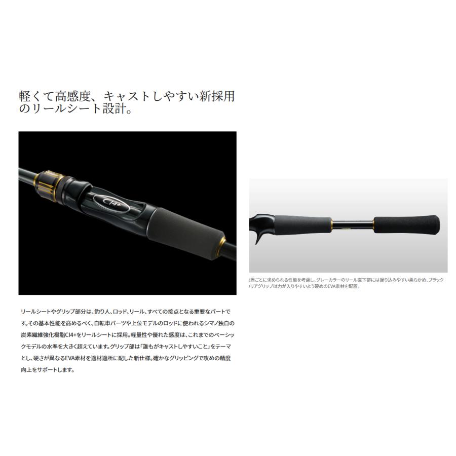シマノ（SHIMANO） '23 BASS ONE XT+(バスワンXT+) 266ML-2 (バス