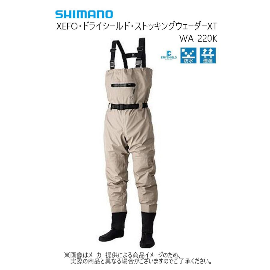 SHIMANO - シマノ　XEFO ドライシールド　ストッキングウェーダー　チェストハイ　L Amazon | [シマノ] ドライシールド+4 ストレッチウェーダー