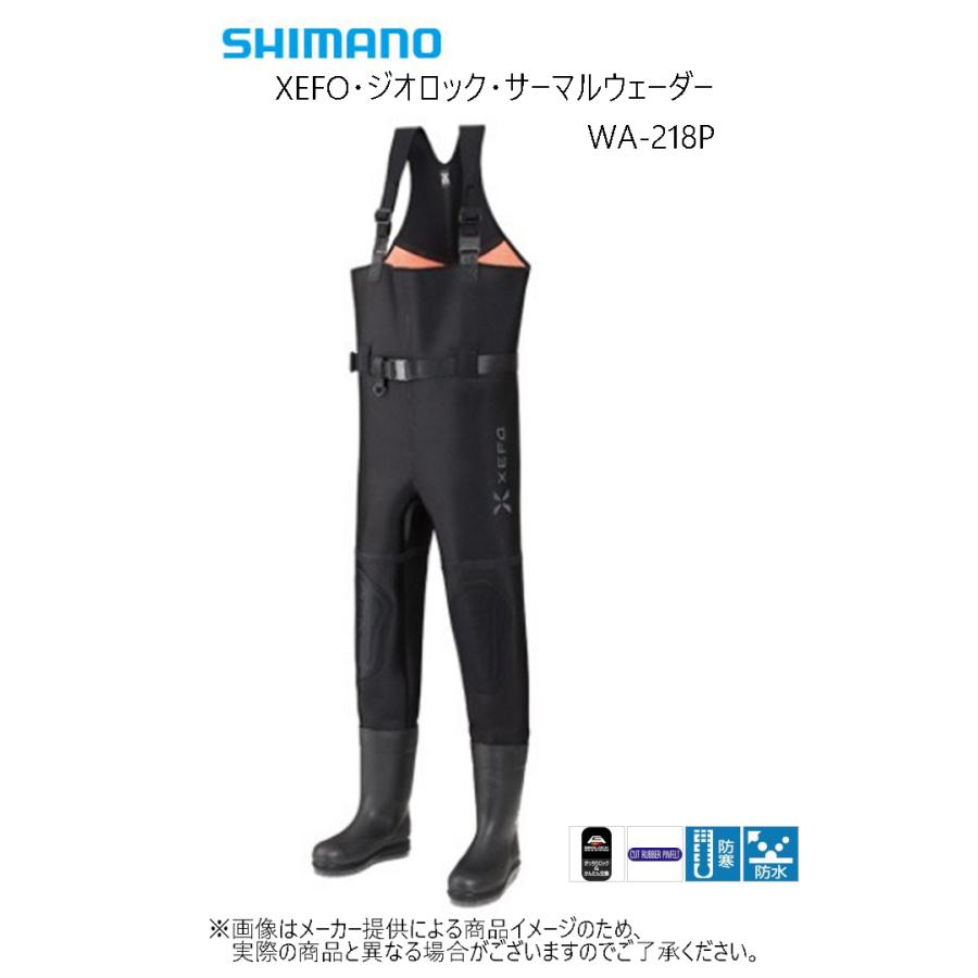 シマノ（SHIMANO） XEFO・ジオロック・サーマルウェーダー (チェスト 