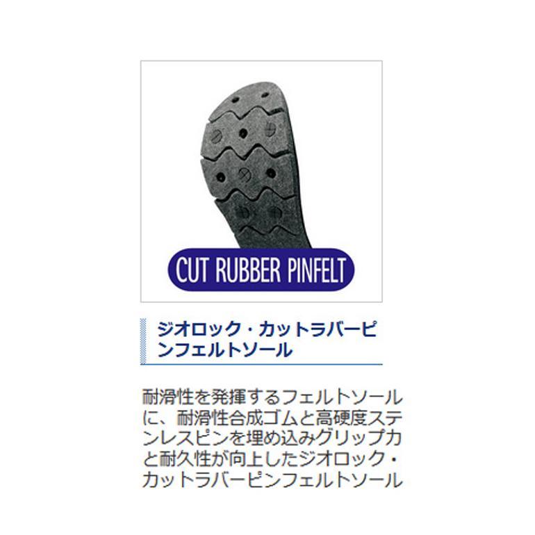 シマノ シマノ ジオロック・カットラバーピンフェルトブーツW シマノ シマノ ジオロック・カットラバーピンフェルトブーツW
