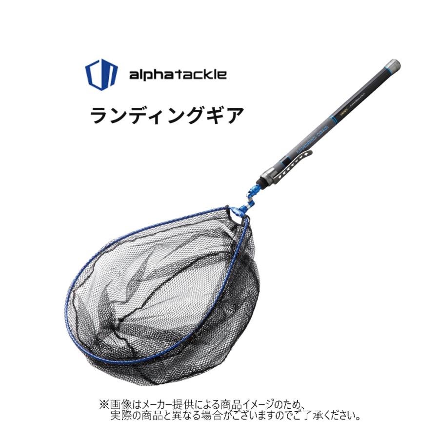 アルファタックルランディングギアセット500