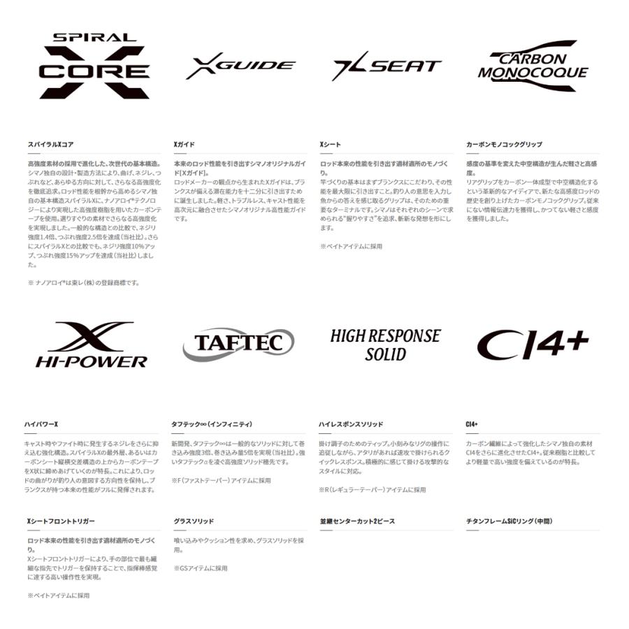 シマノ シマノ '22 SEPHIA XR METAL SUTTE(セフィア シマノ シマノ '22 SEPHIA XR METAL SUTTE(セフィア