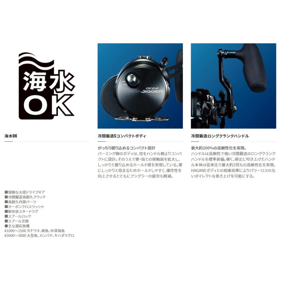 シマノ シマノ '19 OCEA JIGGER F CUSTOM(オシアジガーFカスタム シマノ シマノ '19 OCEA JIGGER F CUSTOM(オシアジガーFカスタム