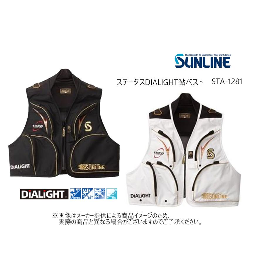 サンライン（SUNLINE） ステータスDIALIGHT(ディアライト)鮎ベスト