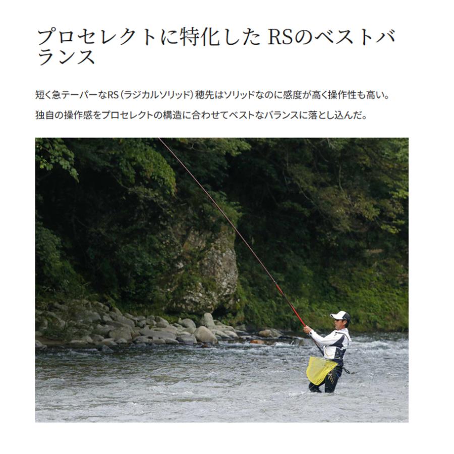シマノ（SHIMANO） 鮎竿 '23 PROSELECT RS(プロセレクト RS) 85