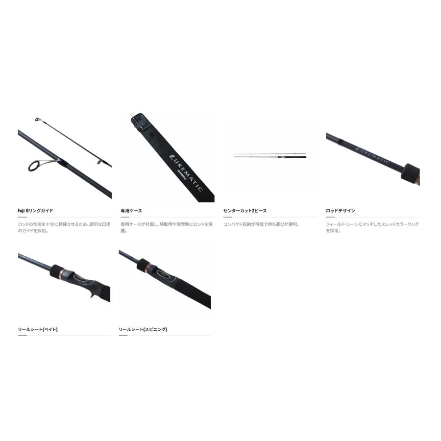 シマノ シマノ '23 LUREMATIC(ルアーマチック) B66ML BASS SPEC シマノ シマノ '23 LUREMATIC(ルアーマチック) B66ML BASS SPEC