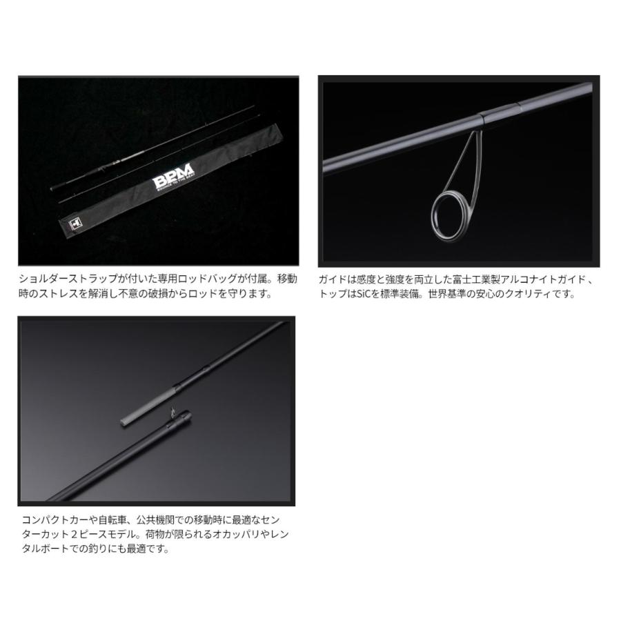 JACKALL JACKALL(ジャッカル) '22 BPM 2PC MODEL(ビーピーエム2 JACKALL JACKALL(ジャッカル) '22 BPM 2PC MODEL(ビーピーエム2