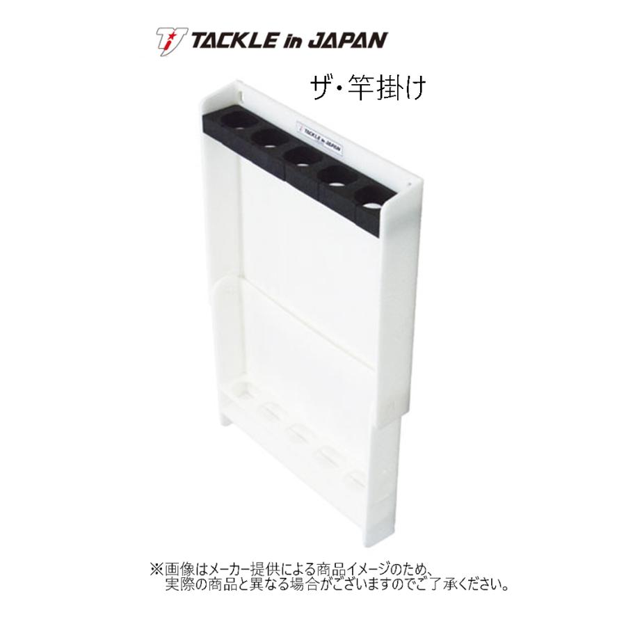 TACKLE in JAPAN(タックルインジャパン) ザ・竿掛け 壁掛用(乾燥台