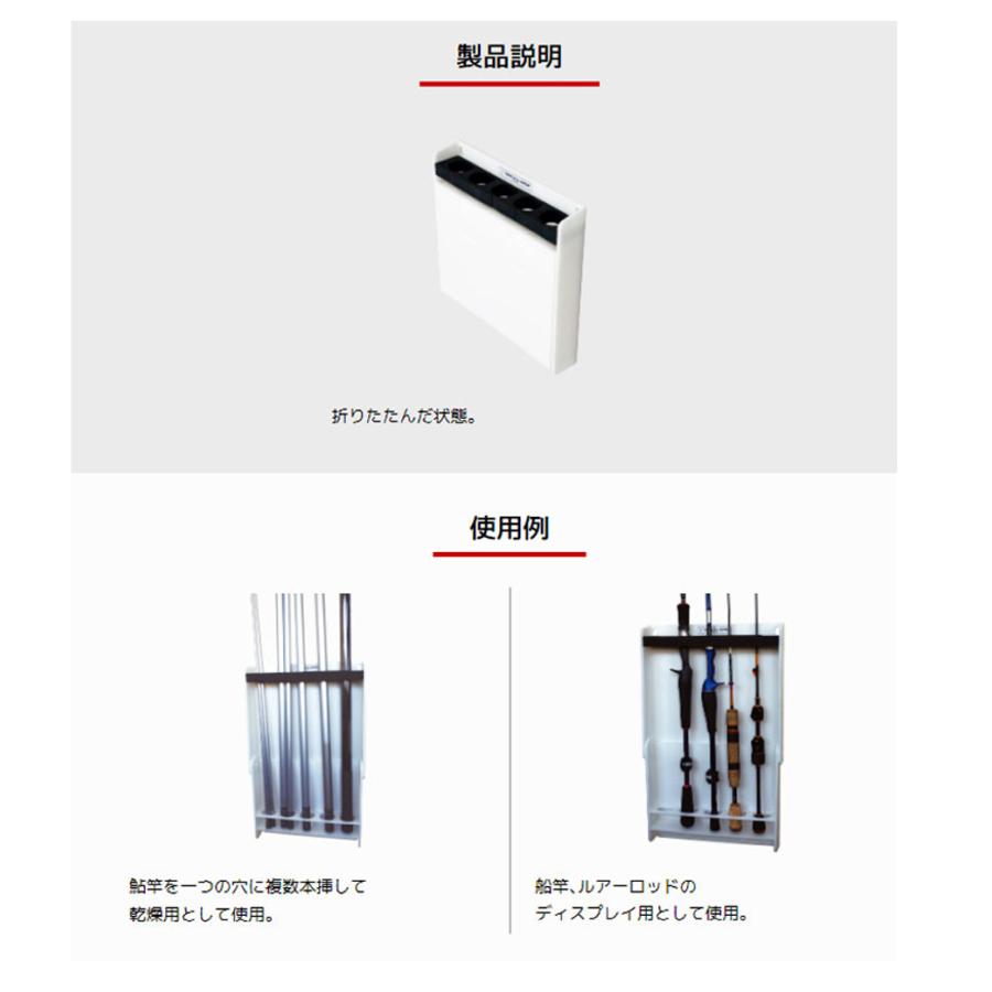 TACKLE in JAPAN(タックルインジャパン) ザ・竿掛け 壁掛用(乾燥台