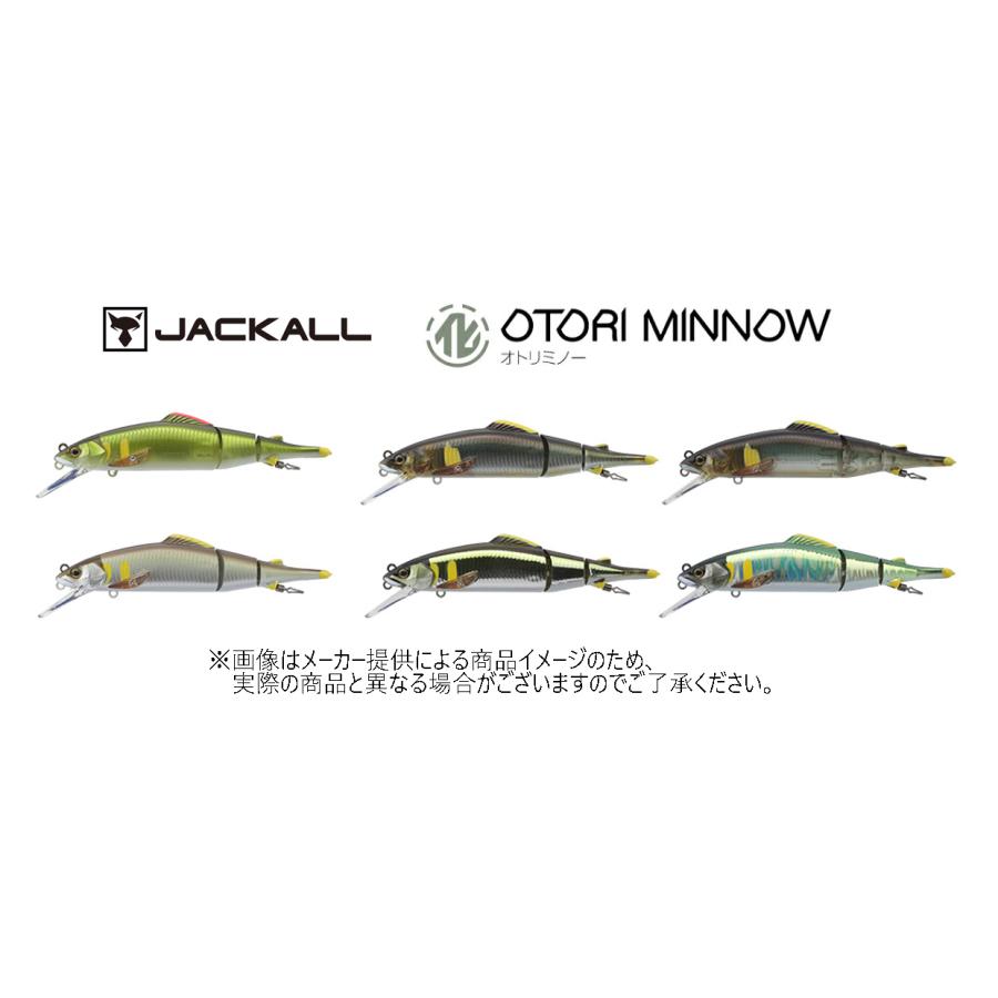 Leurre Flottant Jackall Timon Otori Minnow 88 Mm – Ayu Arc-en-ciel – Pêche Freshwater