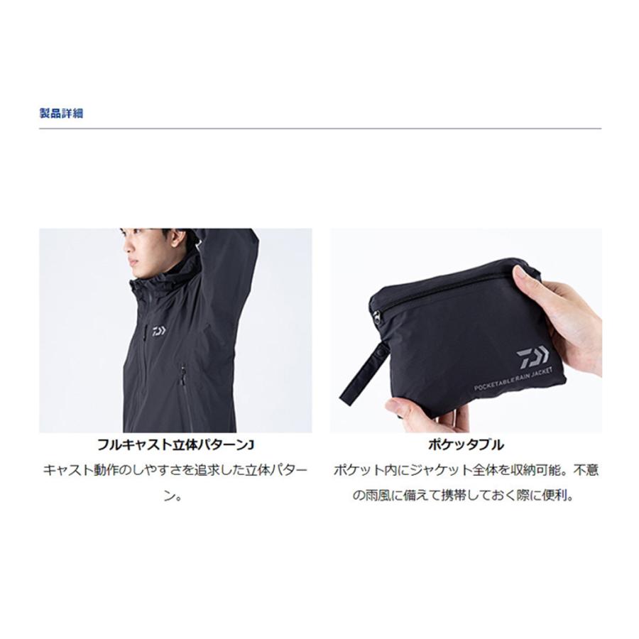 DAIWA（釣り） ダイワ '21 レインマックス(R)ポケッタブルレイン