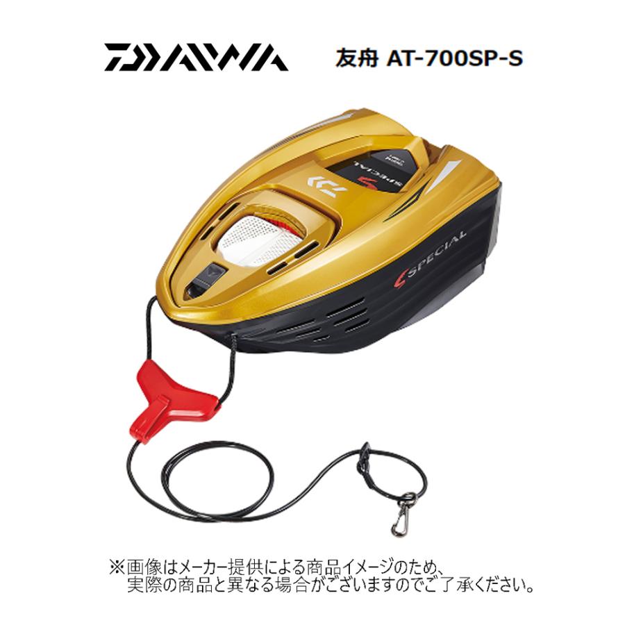 ダイワ TOMOFUNE (友舟/ともふね) AT-700SP-S (フィッシングツール  