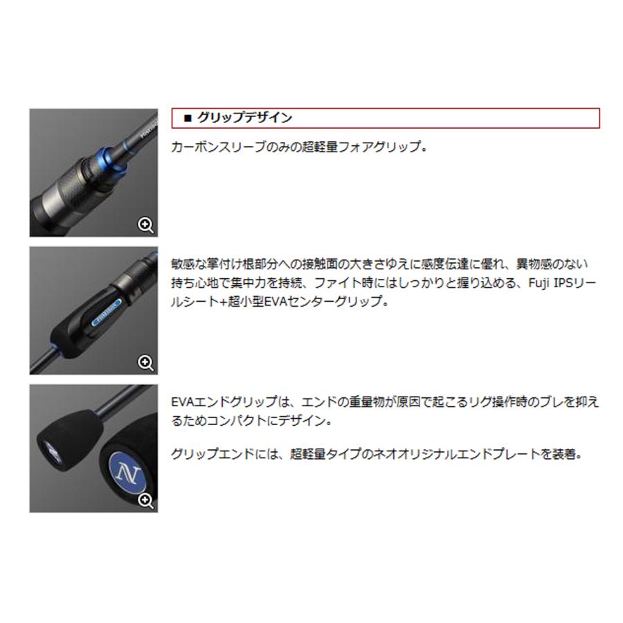 EverGreen EVERGREEN(エバーグリーン) '23 Salty Sensation Neo