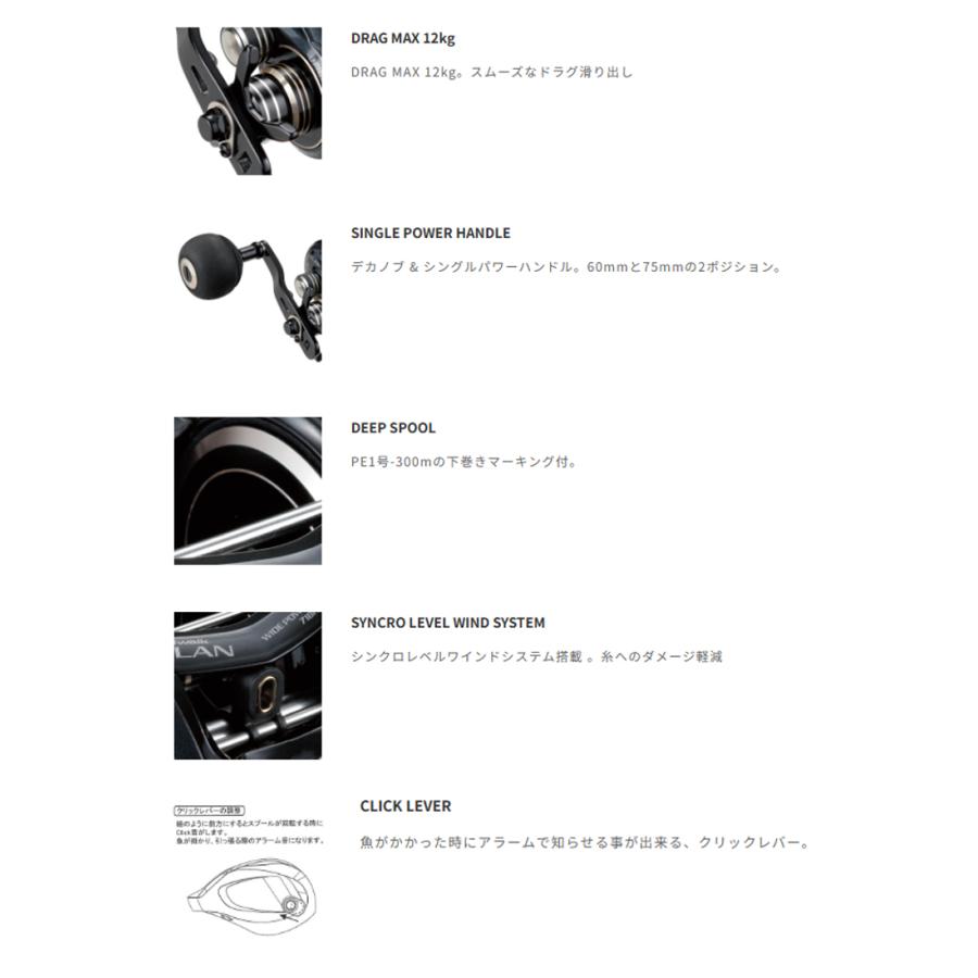 tailwalk（テイルウォーク） ELAN WIDE POWERII(エラン ワイドパワーII