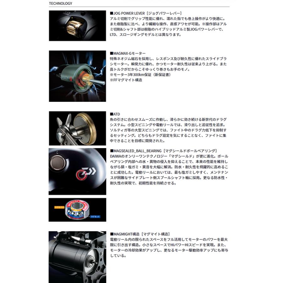 DAIWA（ダイワ） '23 SEABORG G200J(シーボーグ G200J) (電動リール