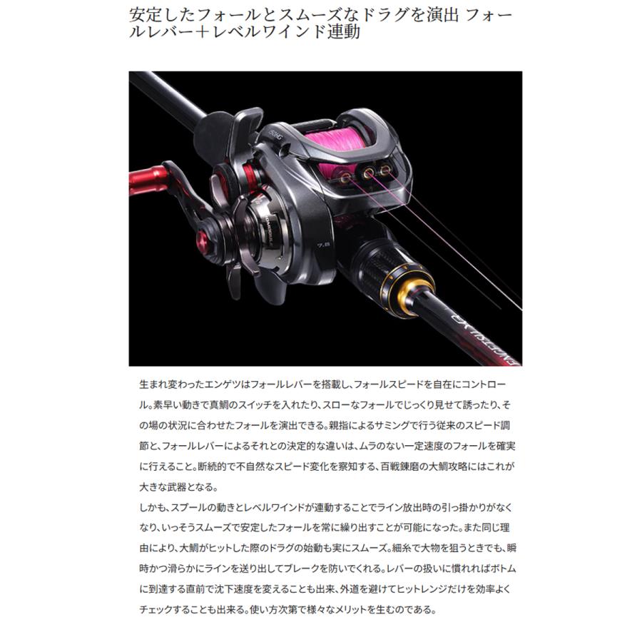 シマノ シマノ '21 ENGETSU(炎月/エンゲツ) 101PG (ベイトリール シマノ シマノ '21 ENGETSU(炎月/エンゲツ) 101PG (ベイトリール