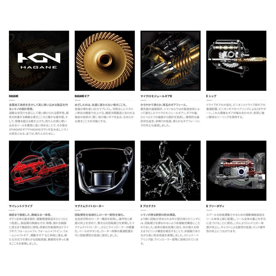 シマノ シマノ '21 COMPLEX XR(コンプレックス XR) C2000 F4 HG シマノ シマノ '21 COMPLEX XR(コンプレックス XR) C2000 F4 HG