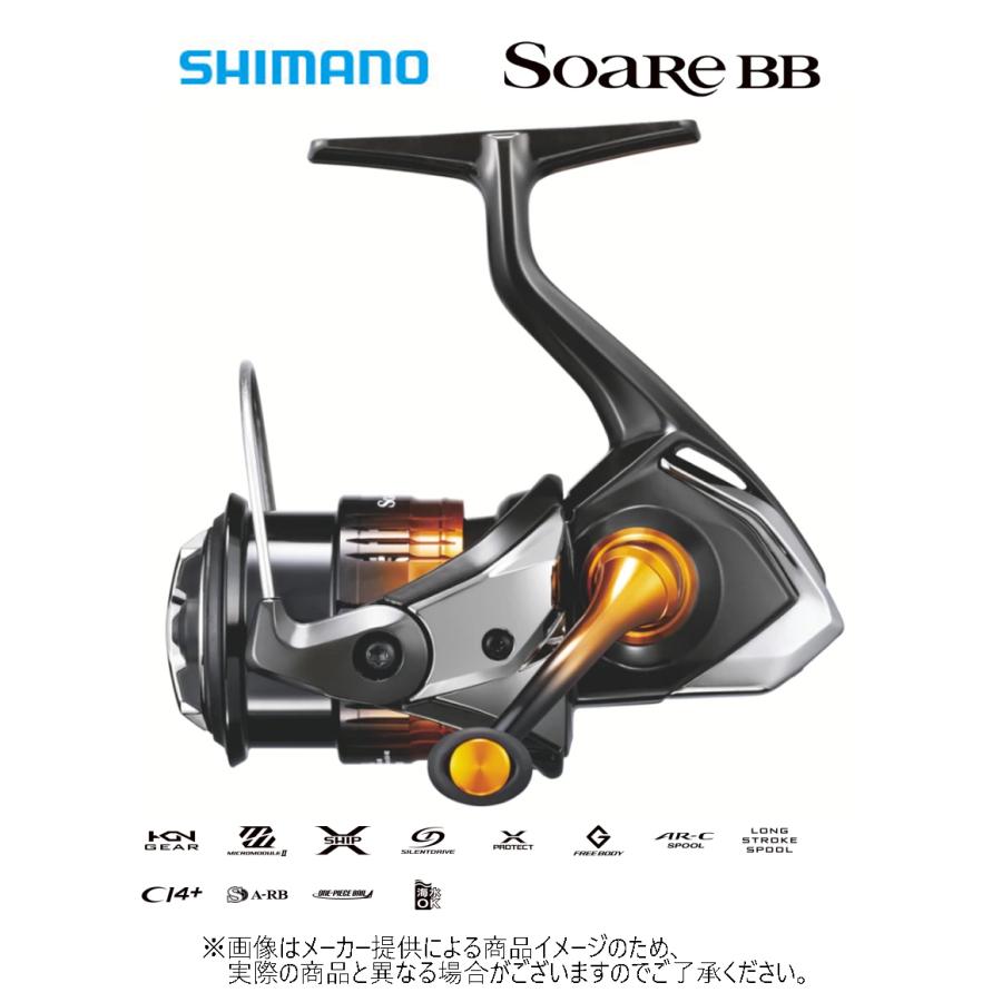 シマノ シマノ '22 Soare BB(ソアレ BB) C2000SSPG (スピニング シマノ シマノ '22 Soare BB(ソアレ BB) C2000SSPG (スピニング