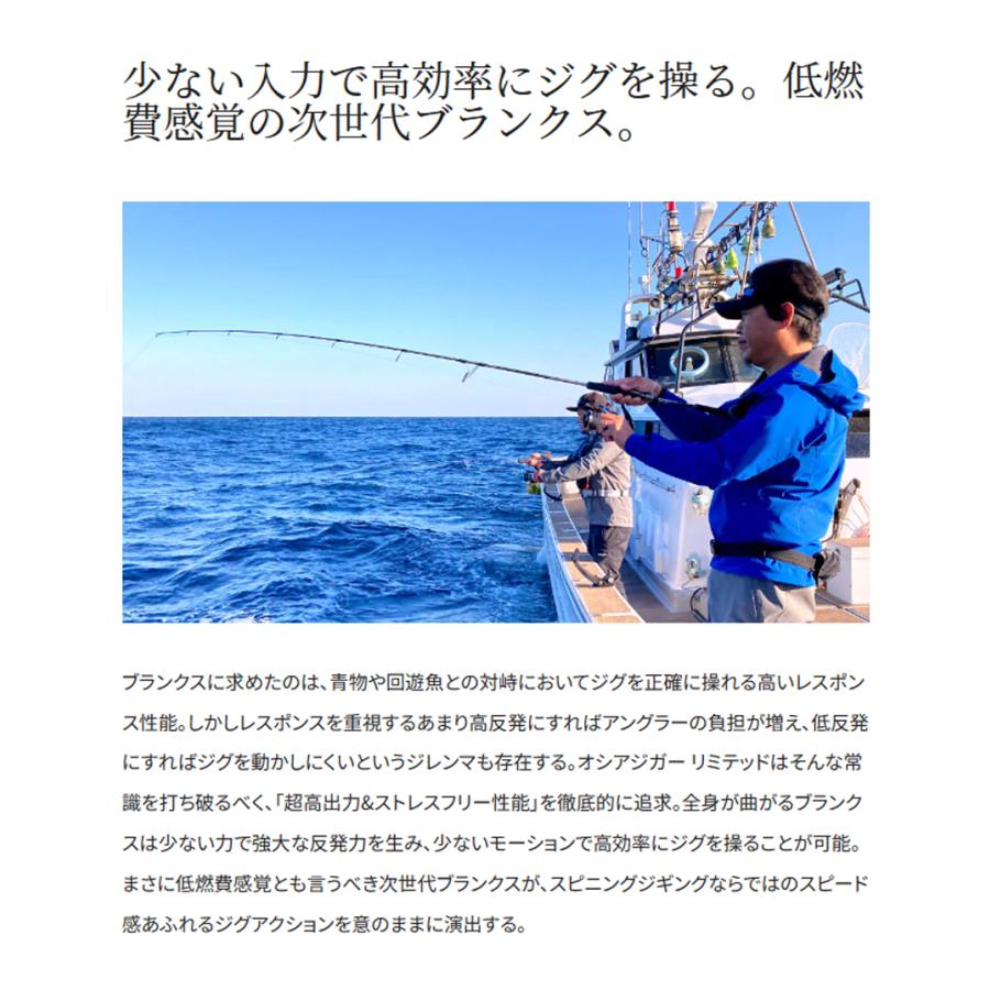シマノ シマノ '23 OCEA JIGGER LIMITED (Spinning シマノ シマノ '23 OCEA JIGGER LIMITED (Spinning