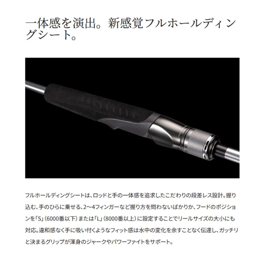シマノ シマノ '23 OCEA JIGGER LIMITED (Spinning シマノ シマノ '23 OCEA JIGGER LIMITED (Spinning