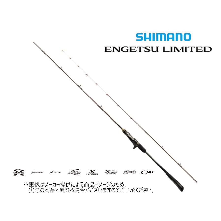 シマノ '23 ENGETSU LIMITED(炎月/エンゲツ リミテッド) FS-B66M/RIGHT 