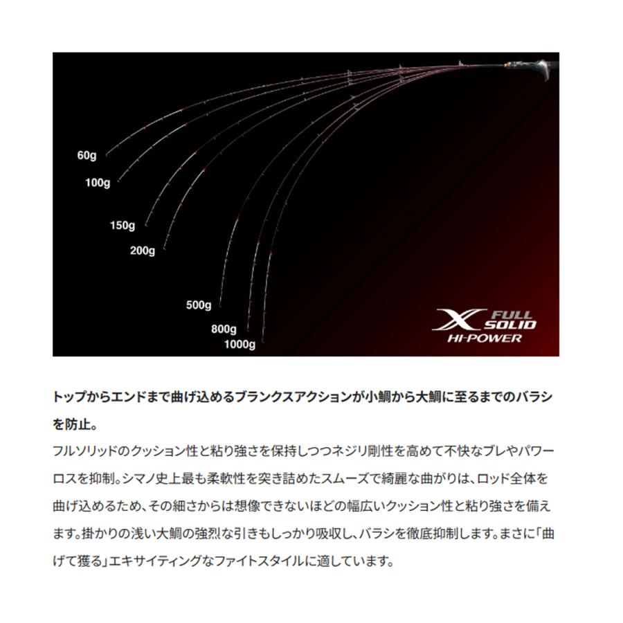 シマノ シマノ '23 ENGETSU LIMITED(炎月/エンゲツ リミテッド シマノ シマノ '23 ENGETSU LIMITED(炎月/エンゲツ リミテッド