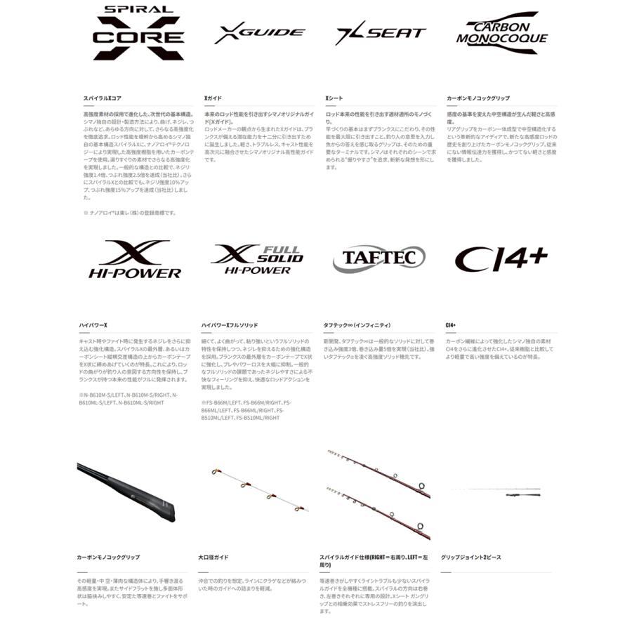 シマノ シマノ '23 ENGETSU LIMITED(炎月/エンゲツ リミテッド シマノ シマノ '23 ENGETSU LIMITED(炎月/エンゲツ リミテッド