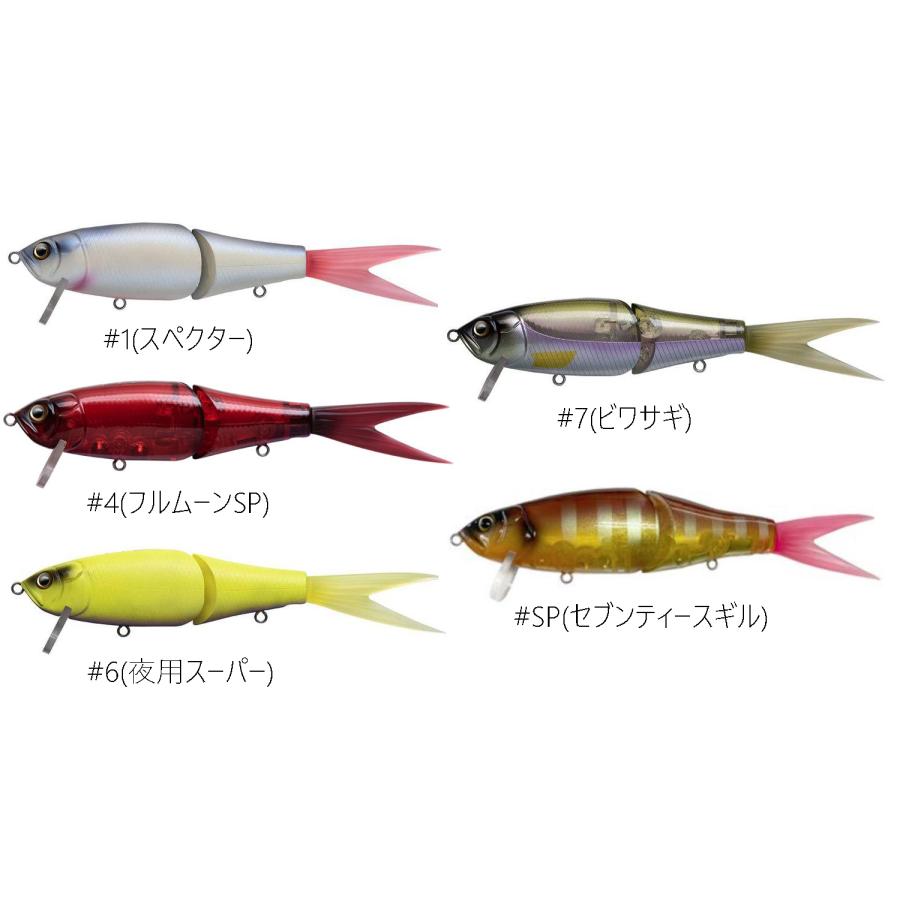 Fish Arrow(フィッシュアロー)　RiSER JACK JR.(ライザージャック JR) DRTコラボレーションモデル (釣りルアー・フック付き・リップ着脱式)(バス・シーバス)-｜shizenmankituya｜03