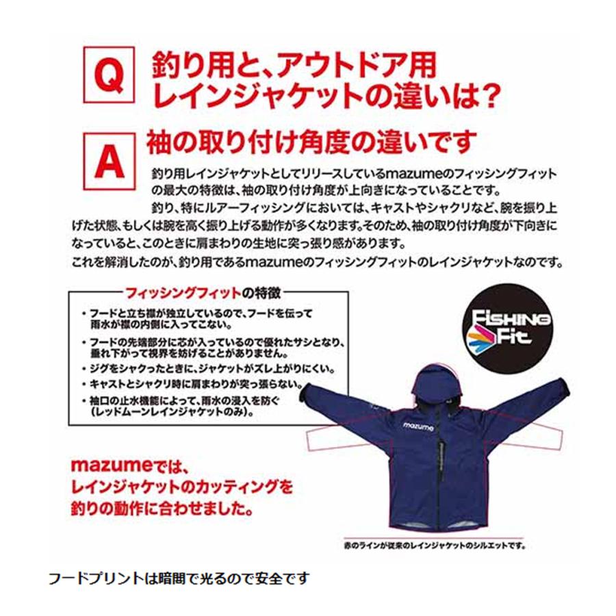 mazume MAZUME(マズメ) ROUGH WATER(ラフウォーター) レイン