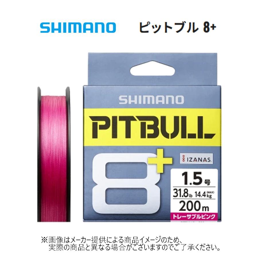 シマノ　ピットブル12編　1.0号　150m シマノ（SHIMANO） PITBULL 8+(ピットブル 8+) 150m[1.0号/1.2号/1.5