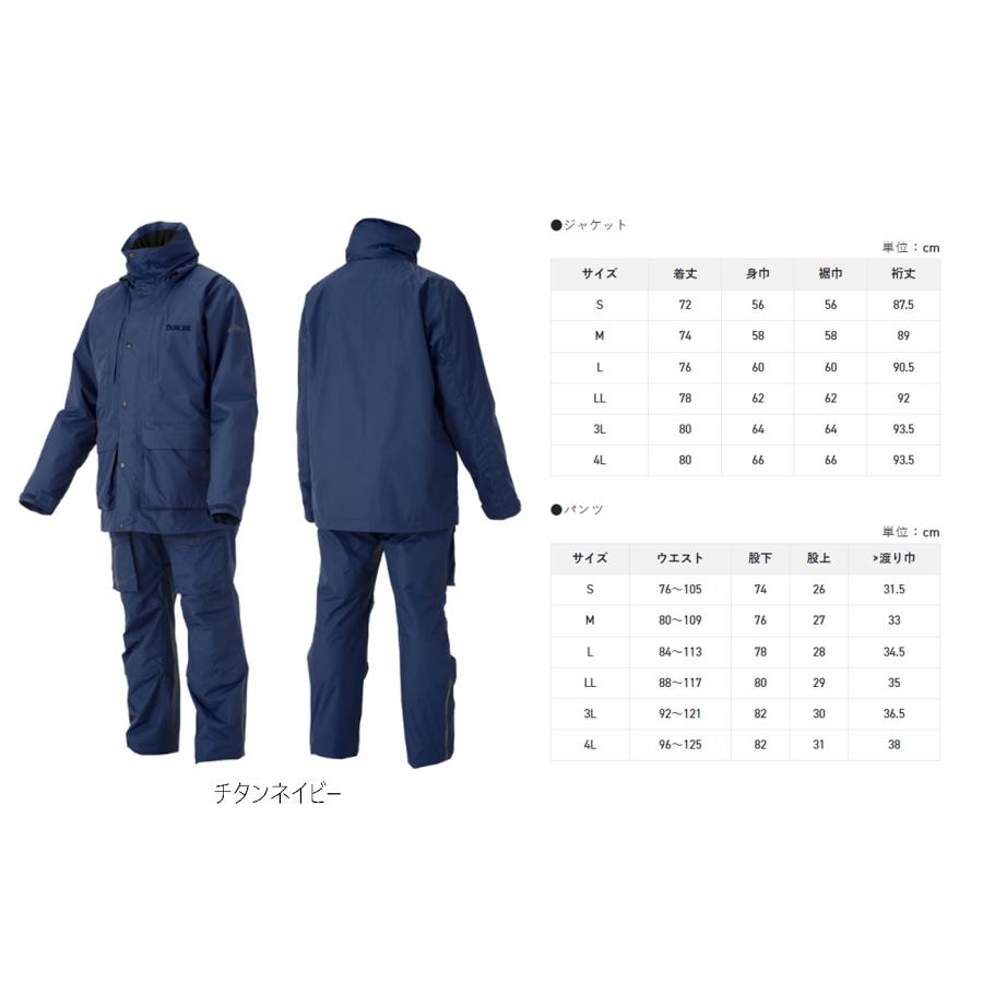 サンライン SUNLINE(サンライン) '22 S-DRY(R)ウォームスーツ サンライン SUNLINE(サンライン) '22 S-DRY(R)ウォームスーツ