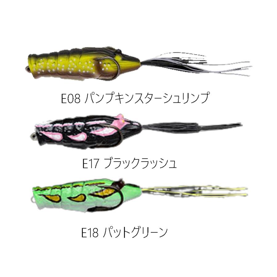 NORIES ノリーズ　チビエビガエル　9個セット NORIES ノリーズ チビエビガエル 9個セット 新品☆ノリーズ