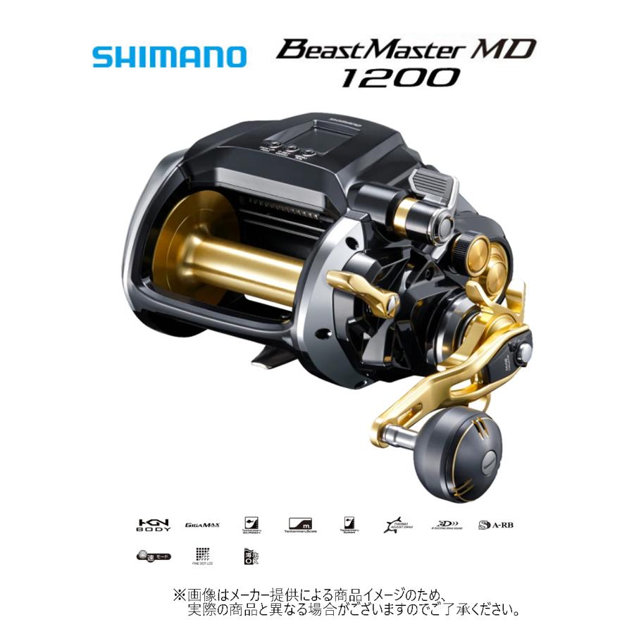 シマノ 電動リール シマノ '23 Beast Master MD(ビースト シマノ 電動リール シマノ '23 Beast Master MD(ビースト