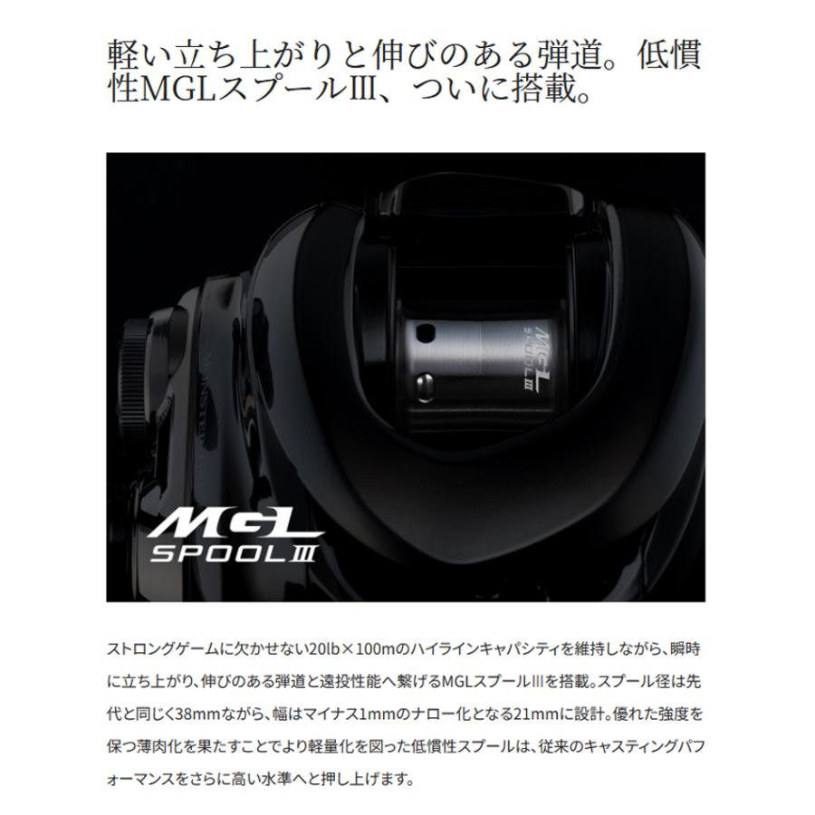 SHIMANO 23ANTARES DC MDXG ベイトリール シマノ(SHIMANO) 23 アンタレスDC MD XG LEFT(左) アンタレス