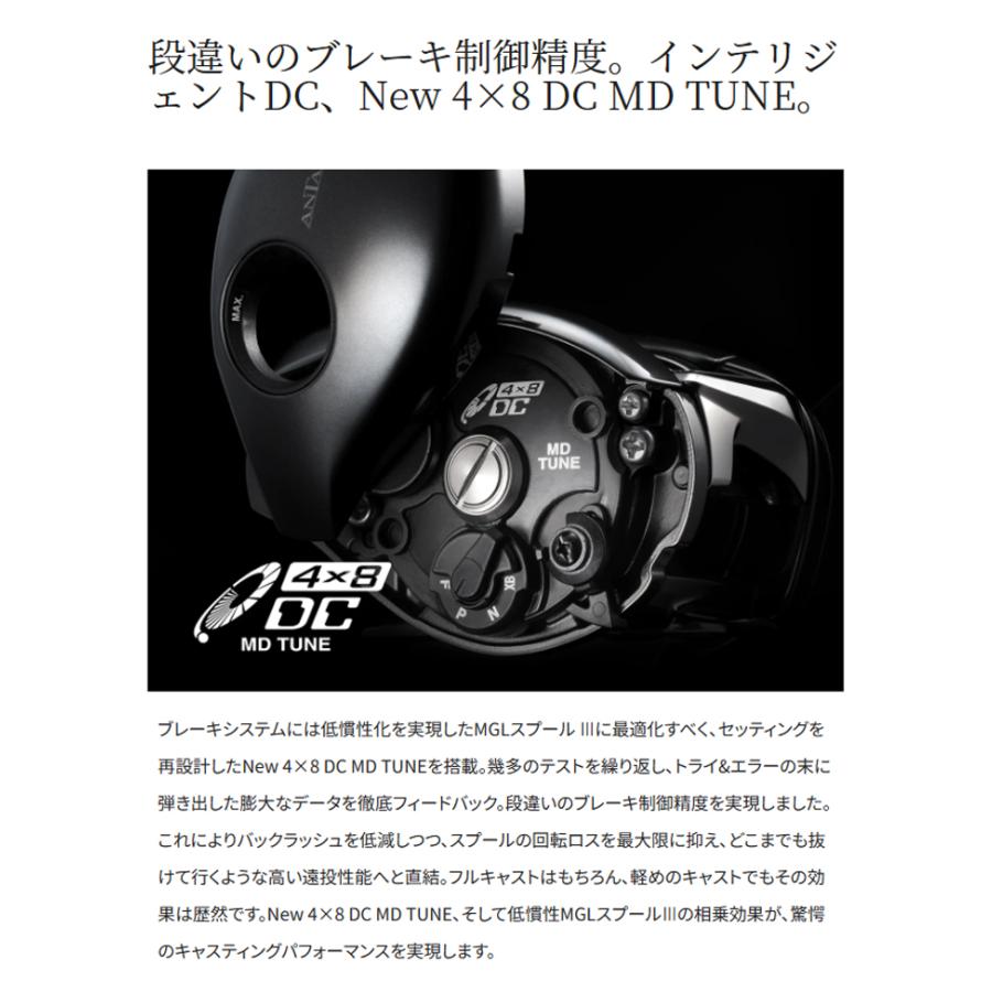 シマノ シマノ '23 ANTARES DC MD(アンタレスDC MD) XG RIGHT