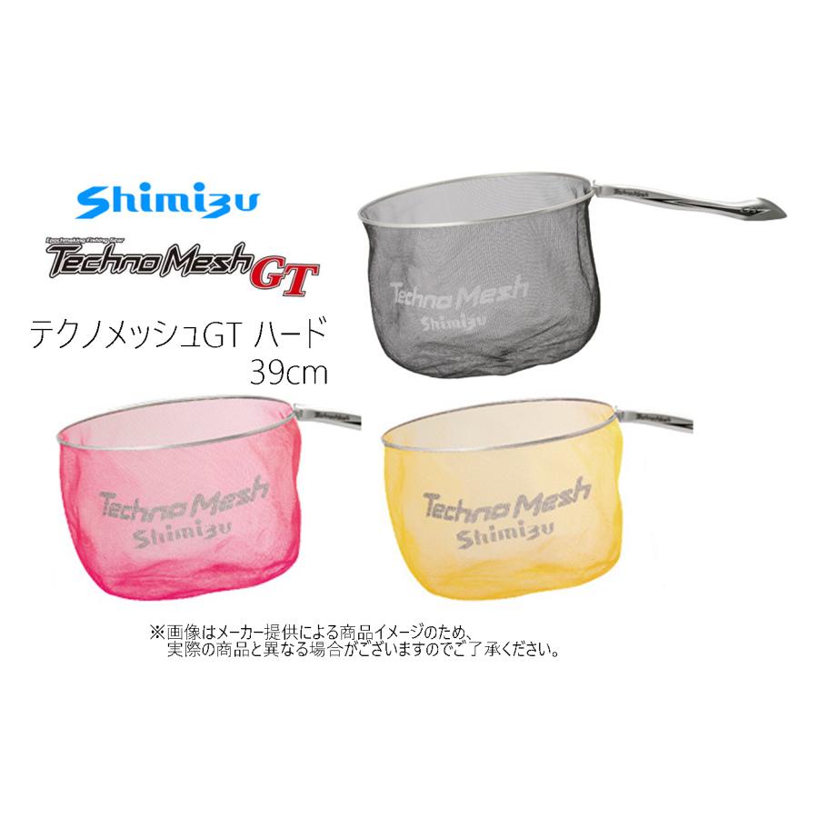 Shimizu(シミズ) テクノメッシュGT (ハードタイプ) 39cm (釣り用品・鮎  
