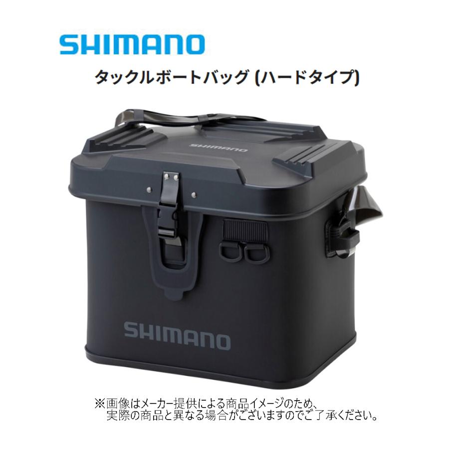 SHIMANO - シマノタックルバック タックルボートバッグ（ハードタイプ