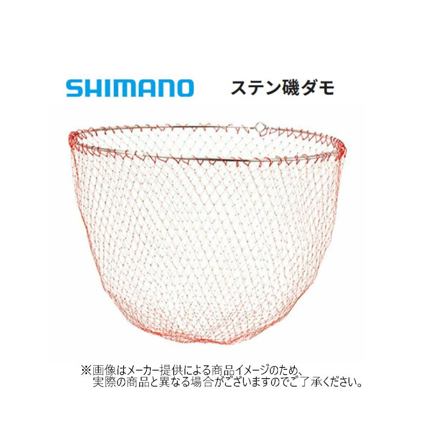 シマノ シマノ ステン磯ダモ 45cm (4つ折りフレーム+網) (釣りたも網 